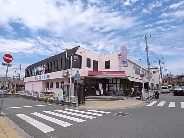 【川西市山下町のマンションのスーパー】