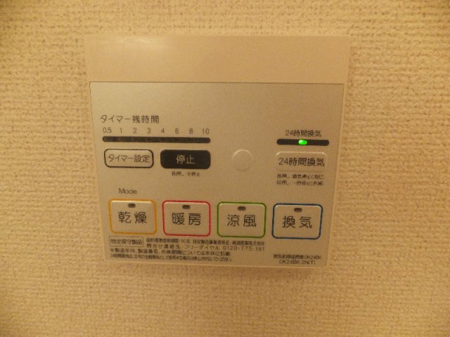 【プロヴァンスI号館のその他設備】