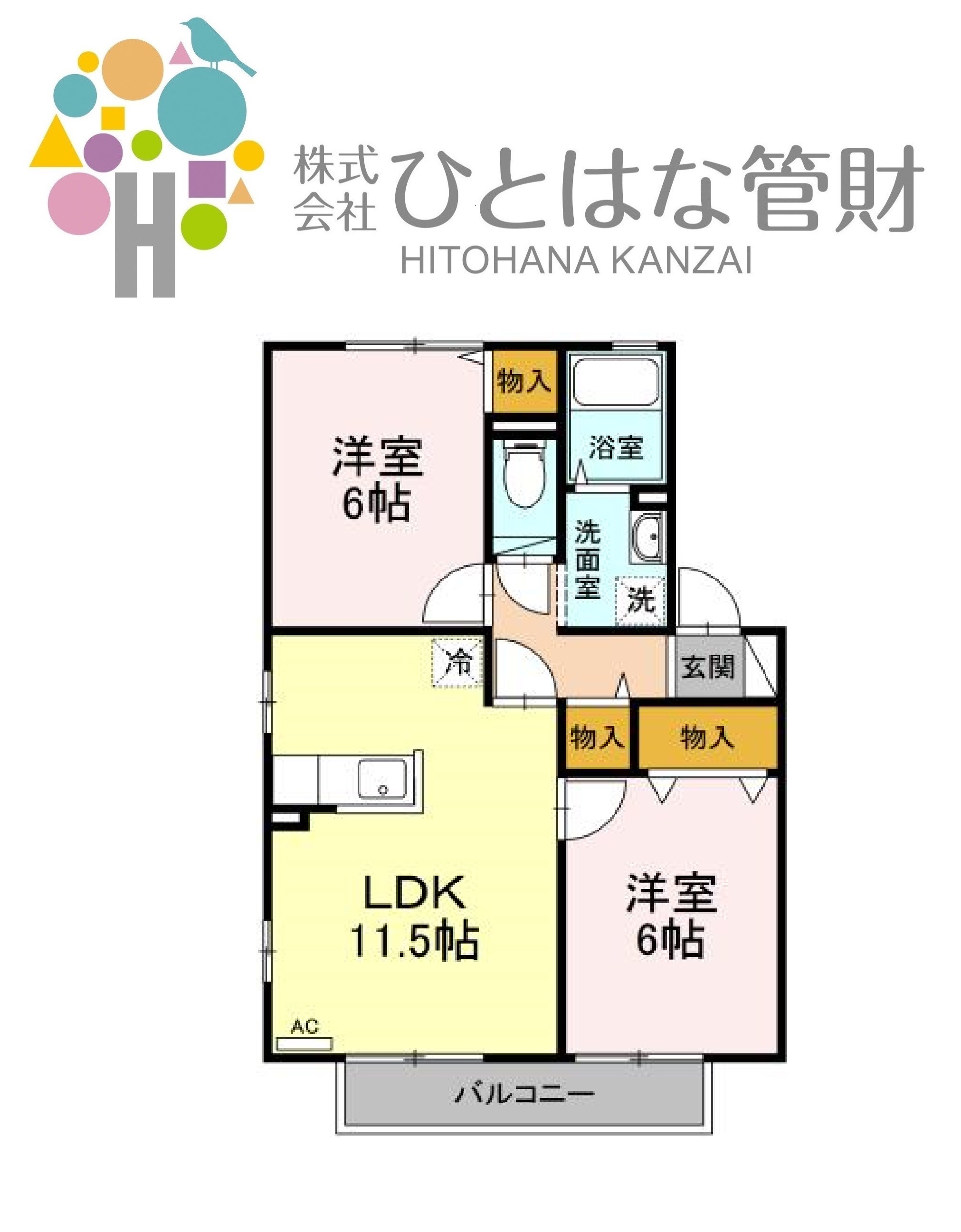 ロイヤルスクエアABC　C棟の間取り