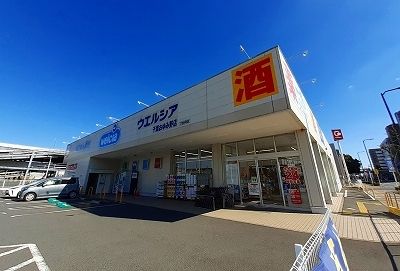 【千葉市緑区誉田町のアパートのドラックストア】