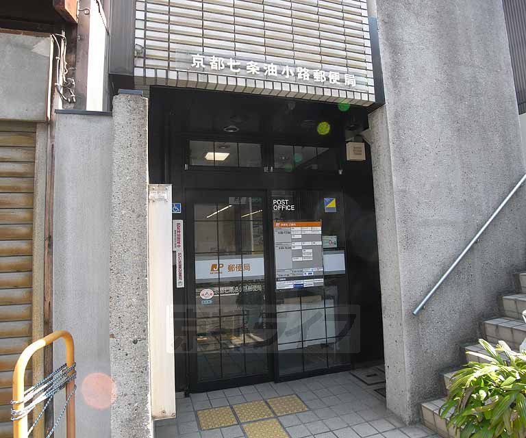 【京都市下京区四本松町のマンションの郵便局】