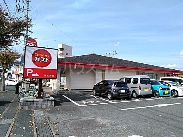 【湖西市新居町中之郷のマンションの飲食店】