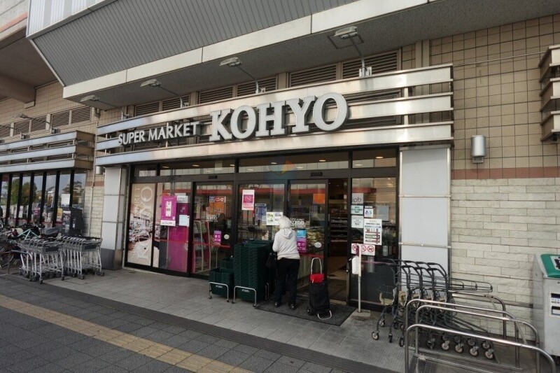 【クリエオーレ曽根南町のスーパー】