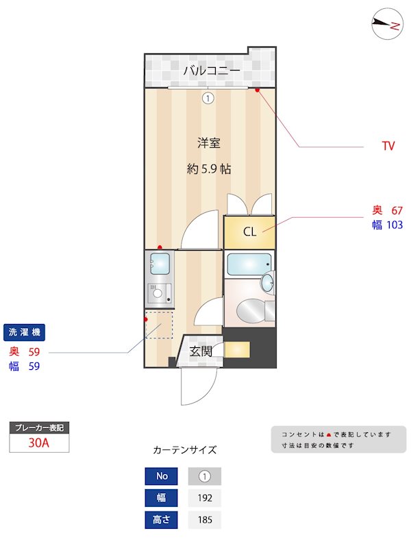 ニューガイア リルーム西小山 No.55の間取り