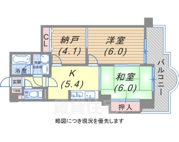 プラザ兵庫の間取り