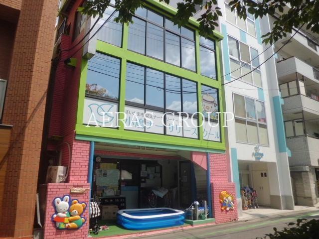 【サンライト南浦和2番館の幼稚園・保育園】