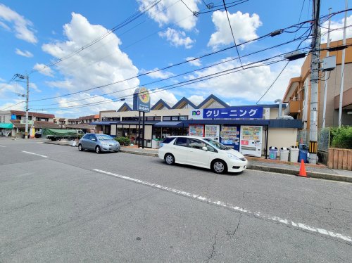 その他　ノムラクリーニング　いそかわイトーピア店（その他）まで305m