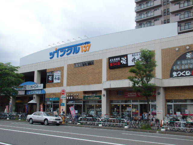 その他　ツインクル137（その他）まで644m