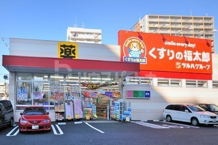 【流山市南流山のマンションのドラックストア】