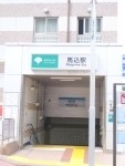 【大田区東馬込のマンションのその他】