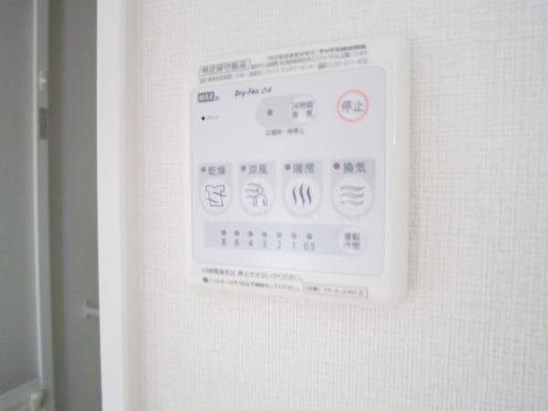 その他設備　浴室乾燥機