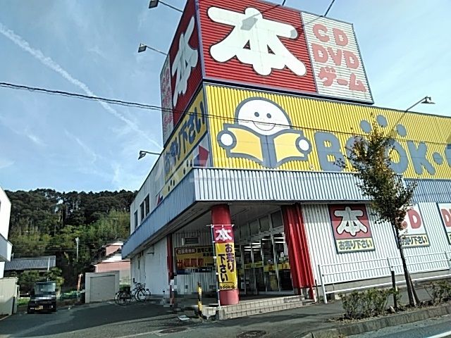 【湖西市鷲津のマンションのその他】