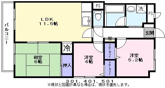 プラージュカンサイの間取り