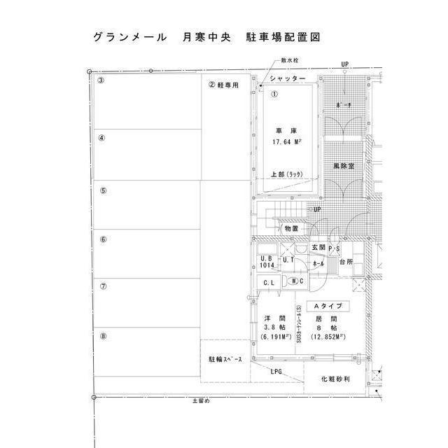 【グランメール月寒中央の駐車場】