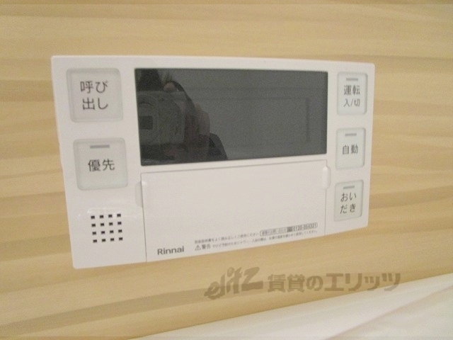 その他設備　給湯器リモコン