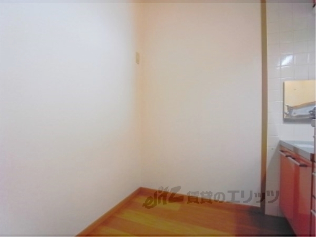 その他部屋・スペース　冷蔵庫置場