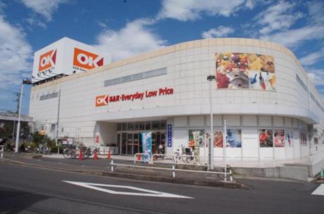 スーパー　オーケー大和店（スーパー）まで422m