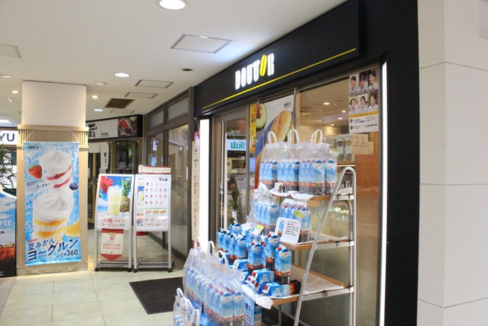 飲食店　ドトールコーヒー（飲食店）まで675m