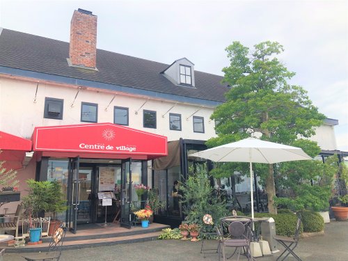 飲食店　サントルドゥヴィラージュ（飲食店）まで1699m