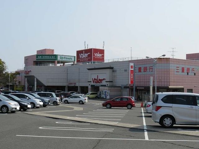 スーパー　バロー星川店（スーパー）まで800m