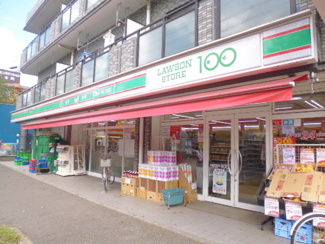 コンビニ　ローソンストア１００磯子栗木店（コンビニ）まで800m