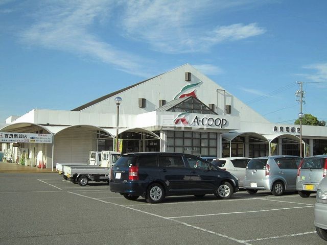 スーパー　Aコープ吉良店（スーパー）まで350m