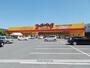 スーパー　スーパーキッド　菊南店（スーパー）まで1300m
