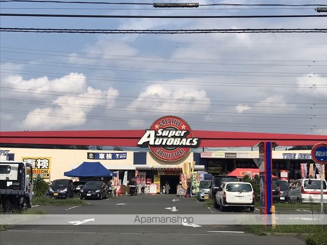 その他　スーパーオートバックス（その他）まで428m