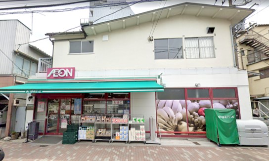 スーパー　まいばすけっと竜泉1丁目店（スーパー）まで392m