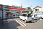コンビニ　サンクス八王子散田町３丁目店（コンビニ）まで267m