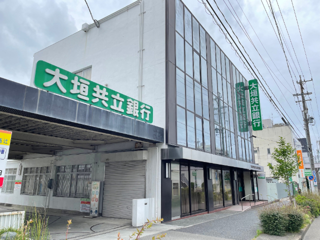 銀行　大垣共立銀行高辻支店（銀行）まで507m