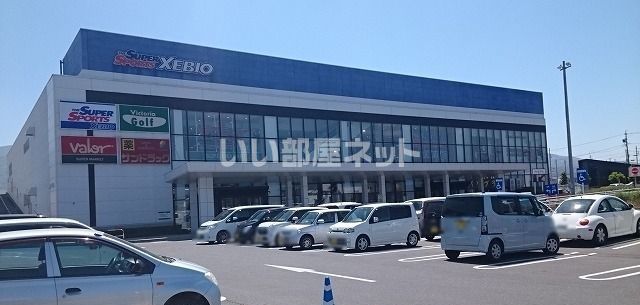 スーパー　バロー 南松本店（スーパー）まで1262m