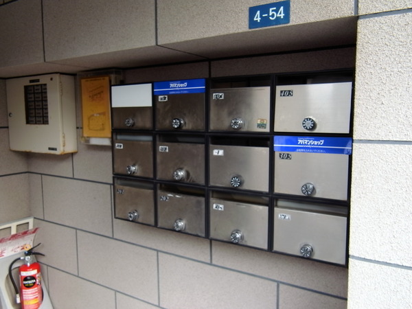 その他共有部分