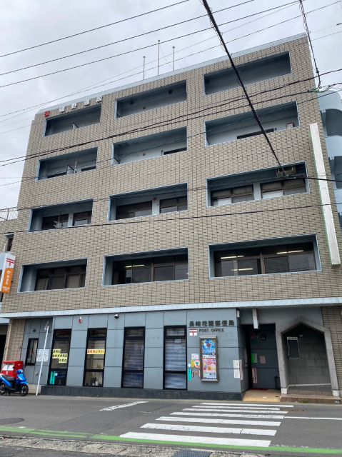郵便局　長崎花園郵便局（郵便局）まで799m