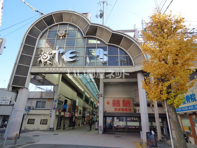 その他　伏見大手筋商店街（その他）まで933m