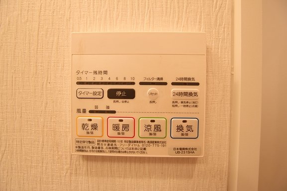 その他設備　オリエンタル靭本町