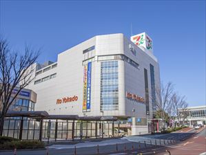 スーパー　イトーヨーカドー 大井町店（スーパー）まで611m