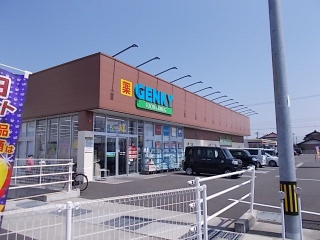 その他　ゲンキー徳田店（その他）まで550m