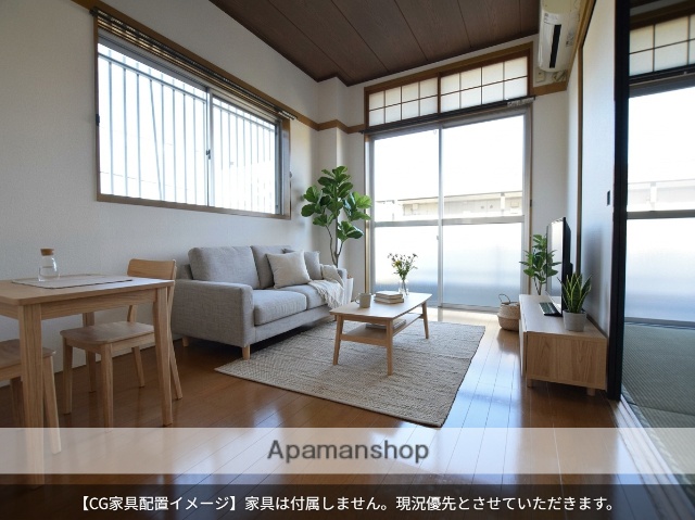 居室・リビング