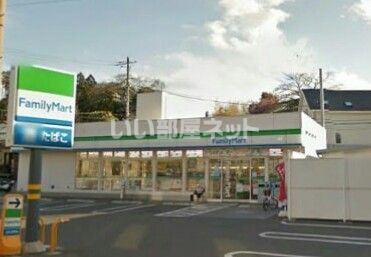 コンビニ　ファミリーマート 栄長沼町店（コンビニ）まで1104m