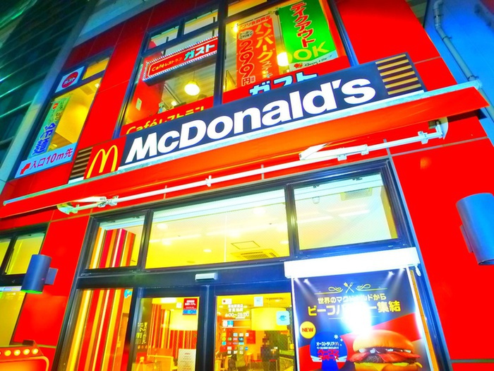 飲食店　マクドナルド（飲食店）まで750m