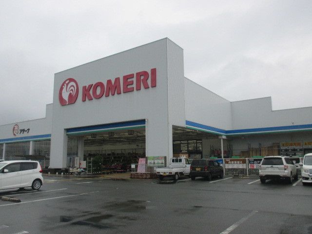 ホームセンター　コメリ（ホームセンター）まで1300m