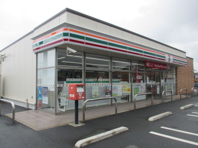 コンビニ　セブンイレブン（コンビニ）まで1400m