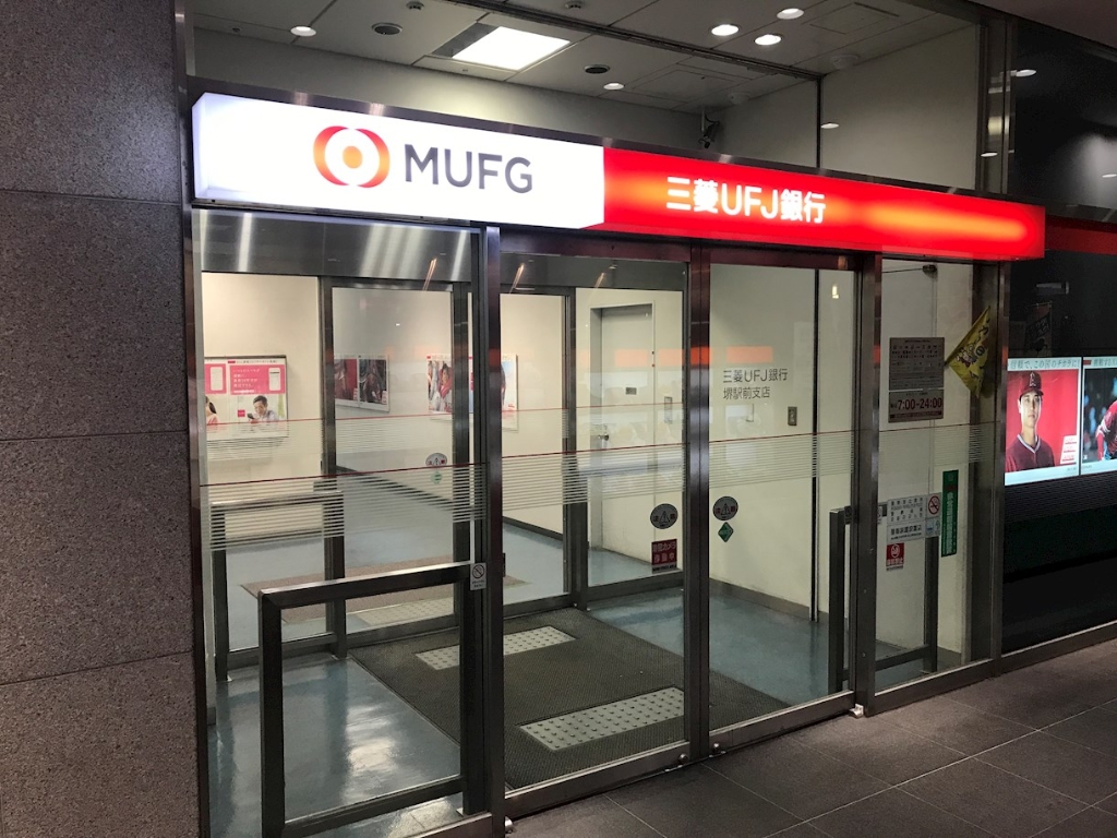 銀行　三菱UFJ銀行堺駅前支店（銀行）まで351m