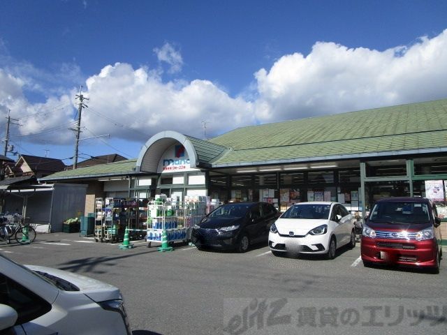 スーパー　万代 水無瀬店（スーパー）まで560m
