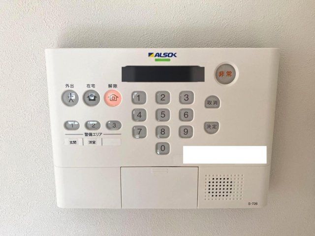 セキュリティ　☆設備充実☆