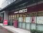 スーパー　成城石井　麹町店（スーパー）まで172m