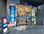 ドラックストア　ウエルシア千代田麹町店（ドラッグストア）まで56m
