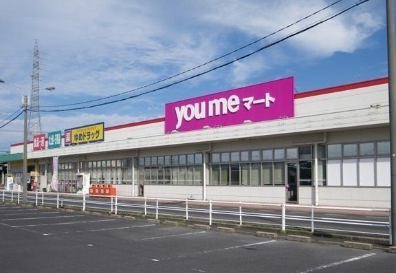 スーパー　ゆめマート神西（スーパー）まで2100m