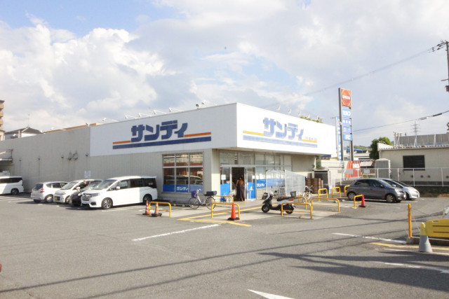 スーパー　サンディ　富田林川西店（スーパー）まで900m